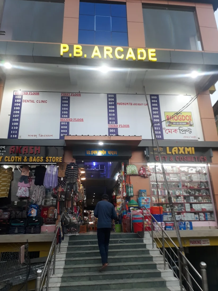 P.B Arcade